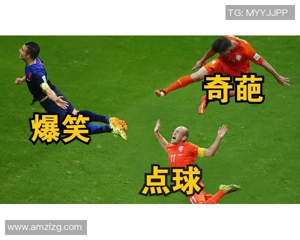 足球明星背后的奇葩家人揭秘视频让你大开眼界不容错过的趣味瞬间 足球明星背后的奇葩家人揭秘视频让你大开眼界不容错过的趣味瞬间